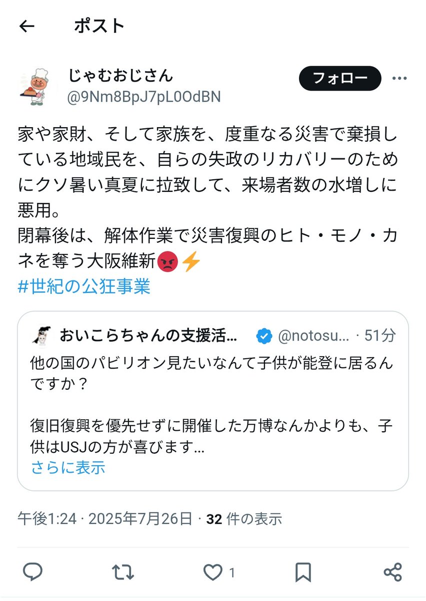 aimyme3's tweet image. えっ?あのポスト、しれっと削除?
で、すぐ追加でポストした弁護士費用協賛ポストはそのままと...
あのポストにリプ返で残ってるリプ以外についてた引用リプ、唖然とする内容でスクショだけしといたからどうぞ😡