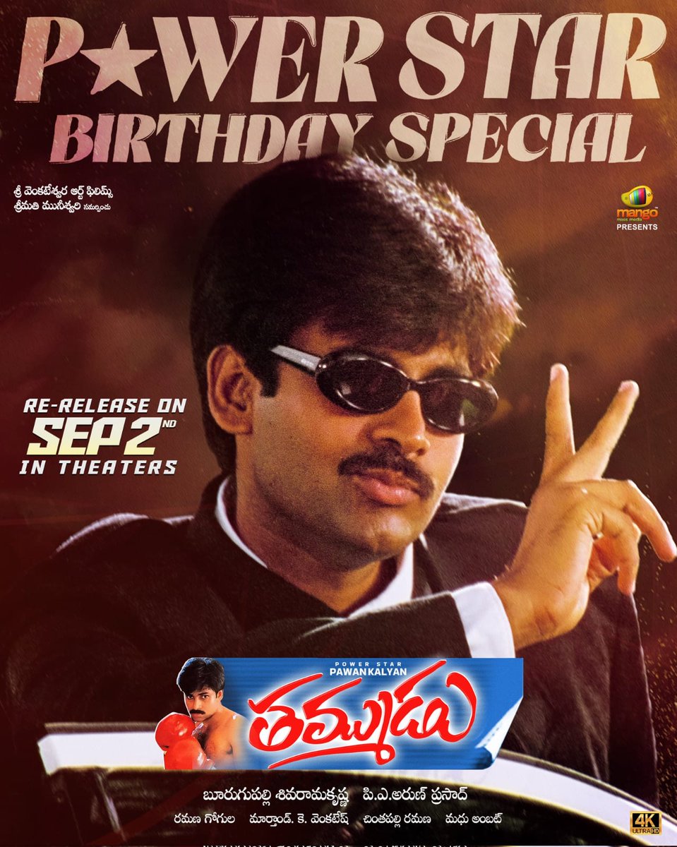 Kkdtalkies's tweet image. Double Dhamaka this Sep 2nd
Celebrate the Re-Release of🔥 #Thammudu 🎉
#thammudu4k presented by MangoMassMedia 🍿