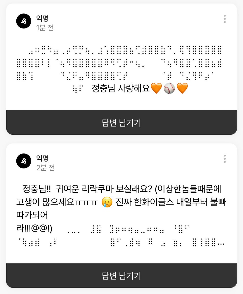 positiveyagu's tweet image. 아니 ㅅㅂ 나 진짜로 기분 안상햇는데 ㅜㅜㅌㅋㅋㅋㅋ
기분 풀어주겟다고 열심히 귀여운거 보냇는데 개망한 귀여운 스핀깅을 봐 리락쿠마 다터져서왓다고요