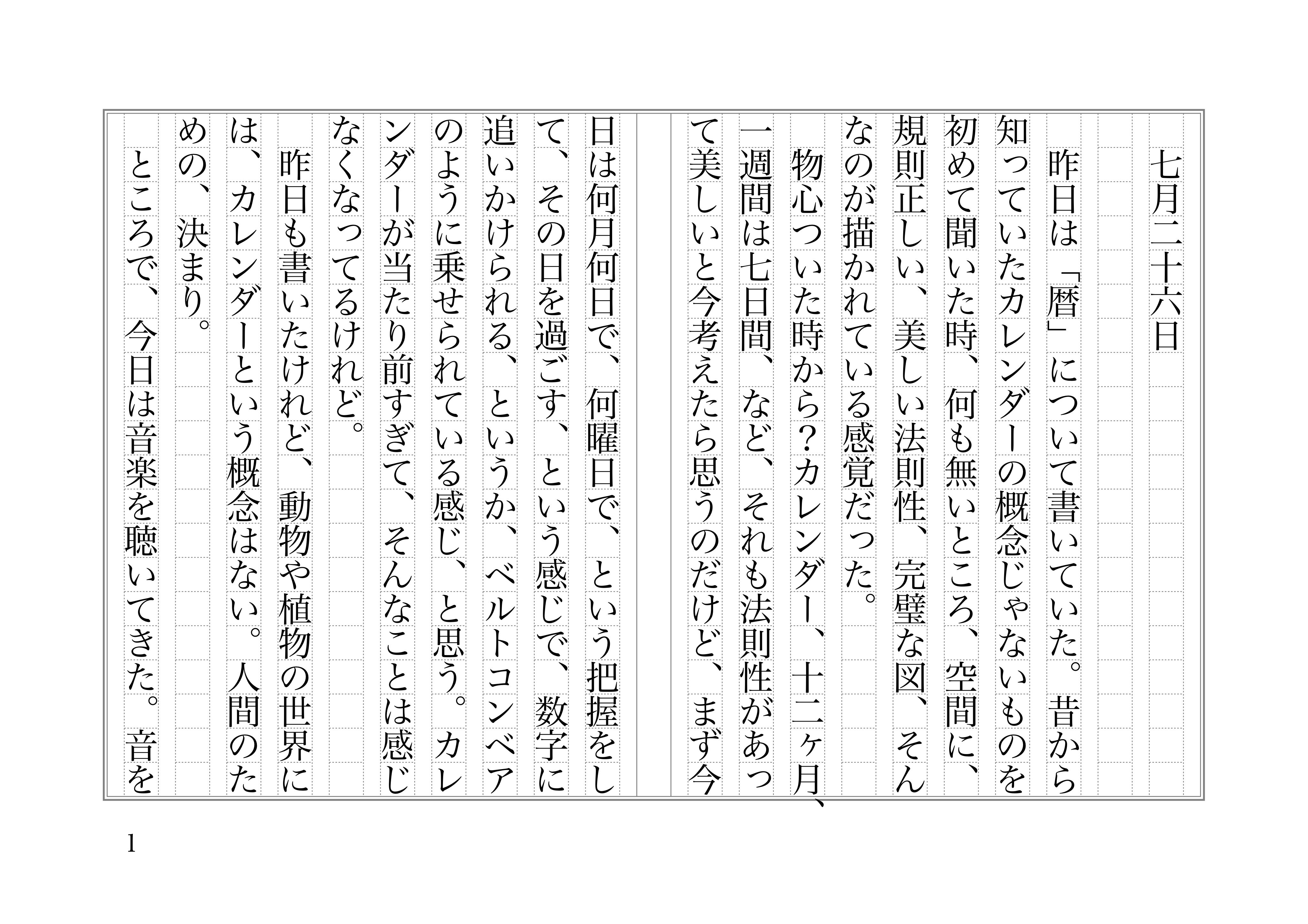 yoko on X: 