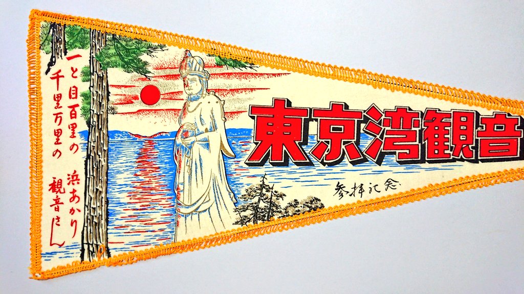 【中古】 軍港都市史研究 ５/清文堂出版/北澤満 中古】 軍港都市史研究 5/清文堂出版/北澤満