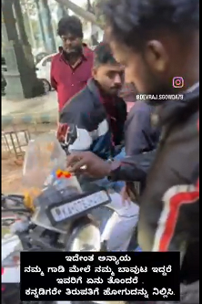 umesh_anush's tweet image. Telugu states are not tolerating any sign of Karnataka on vehicles travelling into their states.
This is real. 
What should Kannadiga do? Sit &amp;amp; cry. No.
Let us remove every Telugu sign on vehicles. Also remove every Telugu movie from K&apos;taka. That sounds equality.