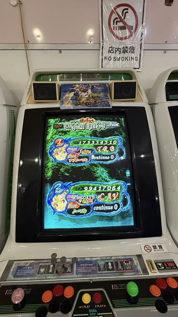 TropicalBitsCR's tweet image. Unas cuantas fotos de mi pasada por @royalgamecenter en Osaka.
La pasé fabuloso a pesar que solo tuve tiempo para 1 crédito que resultó en llegar al último boss de Futari 1.5
Una maravilla ser parte de la historia de este lugar.
#Arcade #Shmups