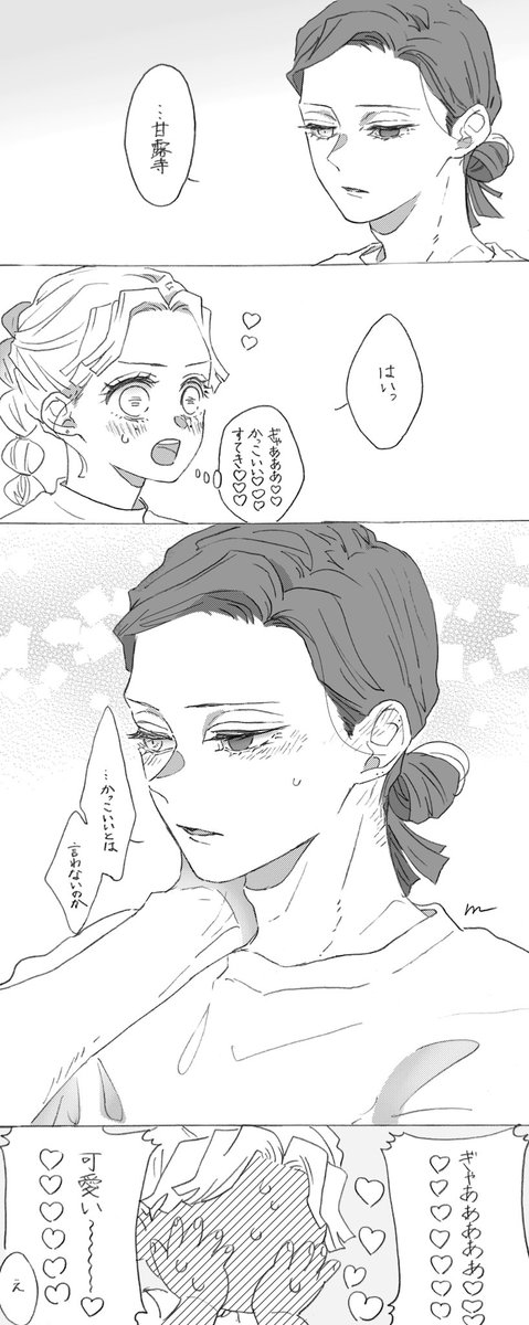 森 (@bee1960871) on Twitter photo 