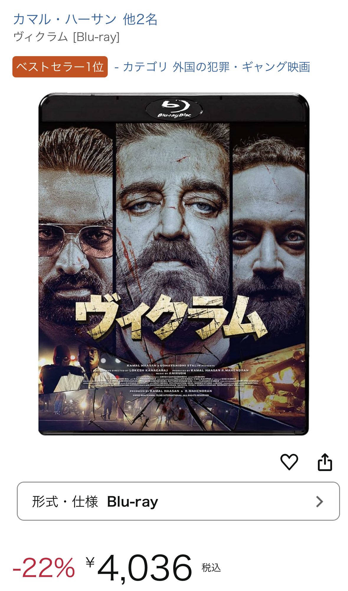 廃盤　Mr.BIRDMAN 世界平和と白い肌 廃盤 Mr.BIRDMAN 世界平和と白い肌 CD