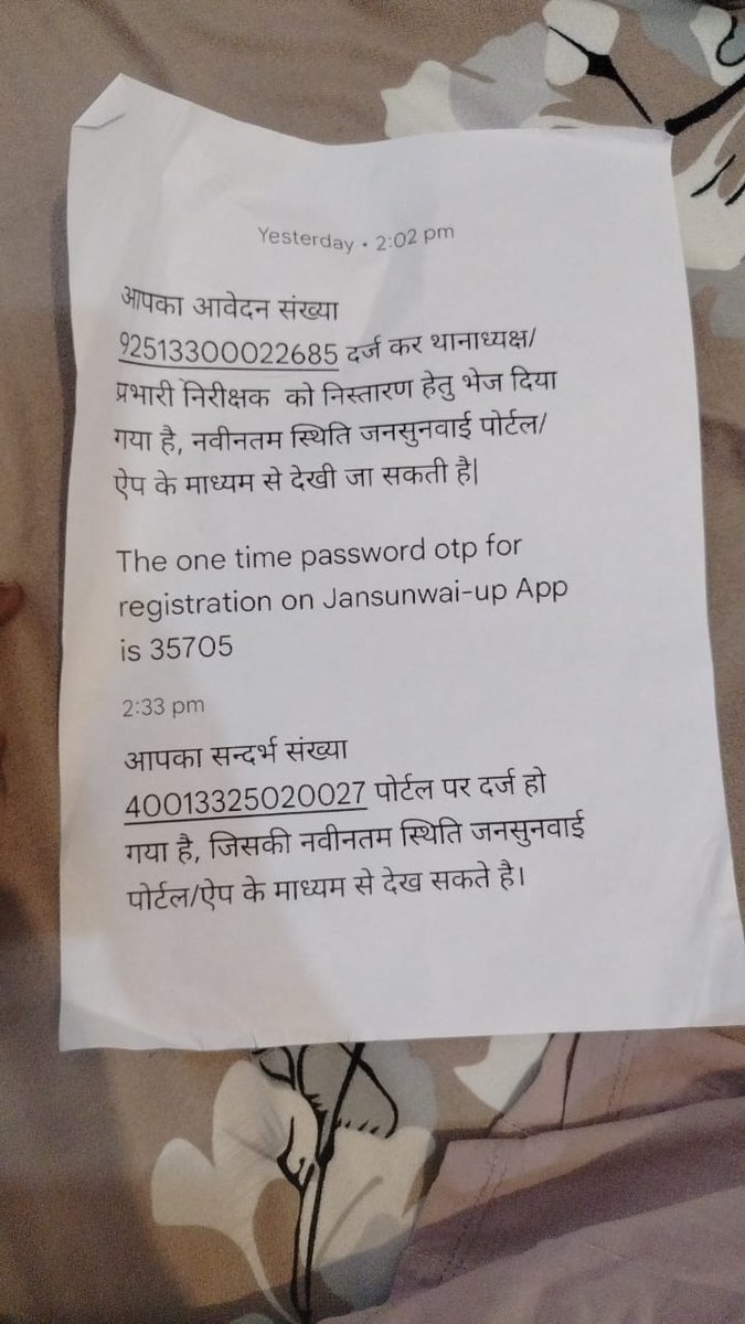 मुज्जफरनगर के थाना बुढ़ाना मौ शाहवाड़ा निवासी मनोज शर्मा की 4 सौ गज जमीन पर मोबिन खान पुत्र मुश्ताक निवासी शफीपुर पट्टी पुल पार बुढ़ाना कब्जा करना चाहता है पीड़ित परिवार ने इसका विरोध किया तो मोबिन ने पीड़ित परिवार को जमींन खाली करने को कहा और जान से मारने की धमकी दी 1(2)