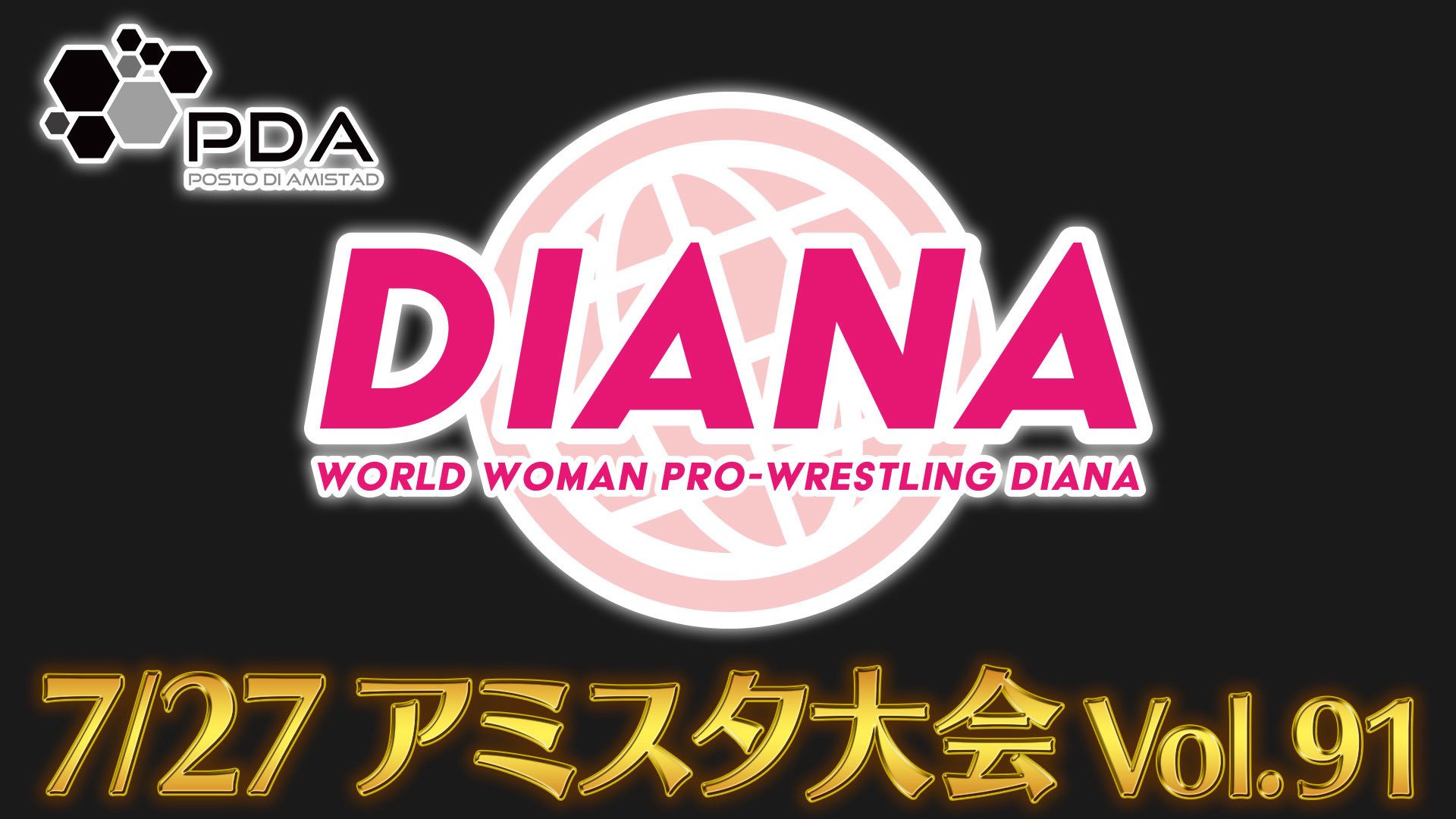 10枚限定 清水ひかり 直筆サイン入りチェキカード 女子プロレス