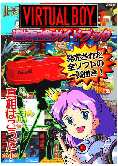 HUGASTUDIO's tweet image. I've been doing this kind of work since 1996, when the term "retro games" didn't even exist. The reason is that no one else was doing it. Even now, I want to do something that no one else is doing.
store.steampowered.com/app/3473890/