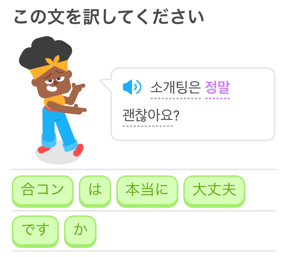 学んでからこの文使う人なかなか居なそうだな