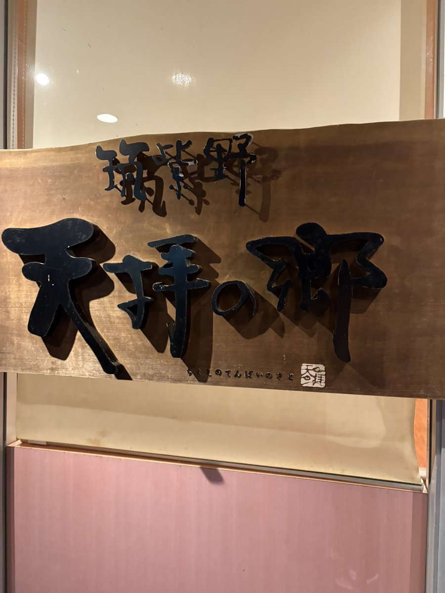 お疲れ様でしたー！
本日は15時30分から
アウフ担当でした🙇