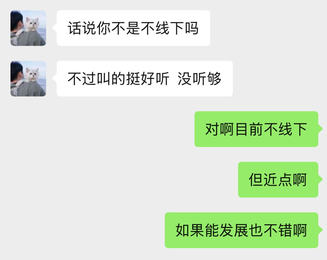 黄推福利内容 - 荔枝雾的精彩图片 福利姬荔枝雾分享的黄推图片1 - 网红私拍内容