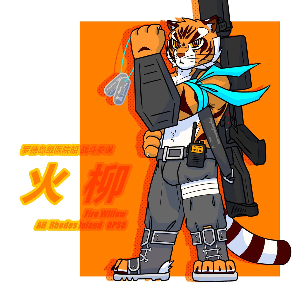 mysteryname1211's tweet image. I'll protect my crew and the ship till the end of my life.
It's my duty, and my promise.
#furryart