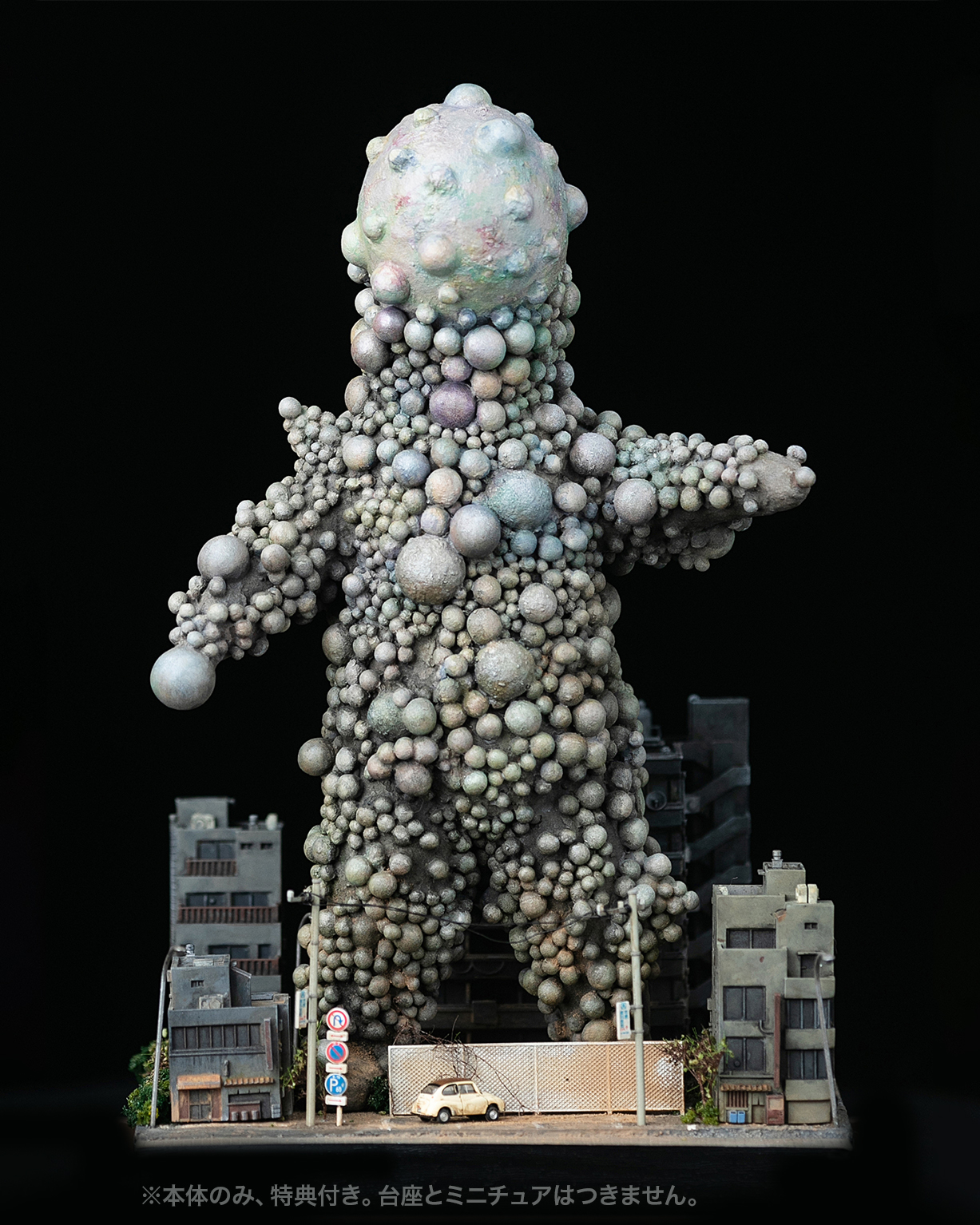 ゴーヤ怪獣ボール　ソフビ　台座付き ゴーヤ怪獣ボール！やっと君もソフビになったか！！ ファースト