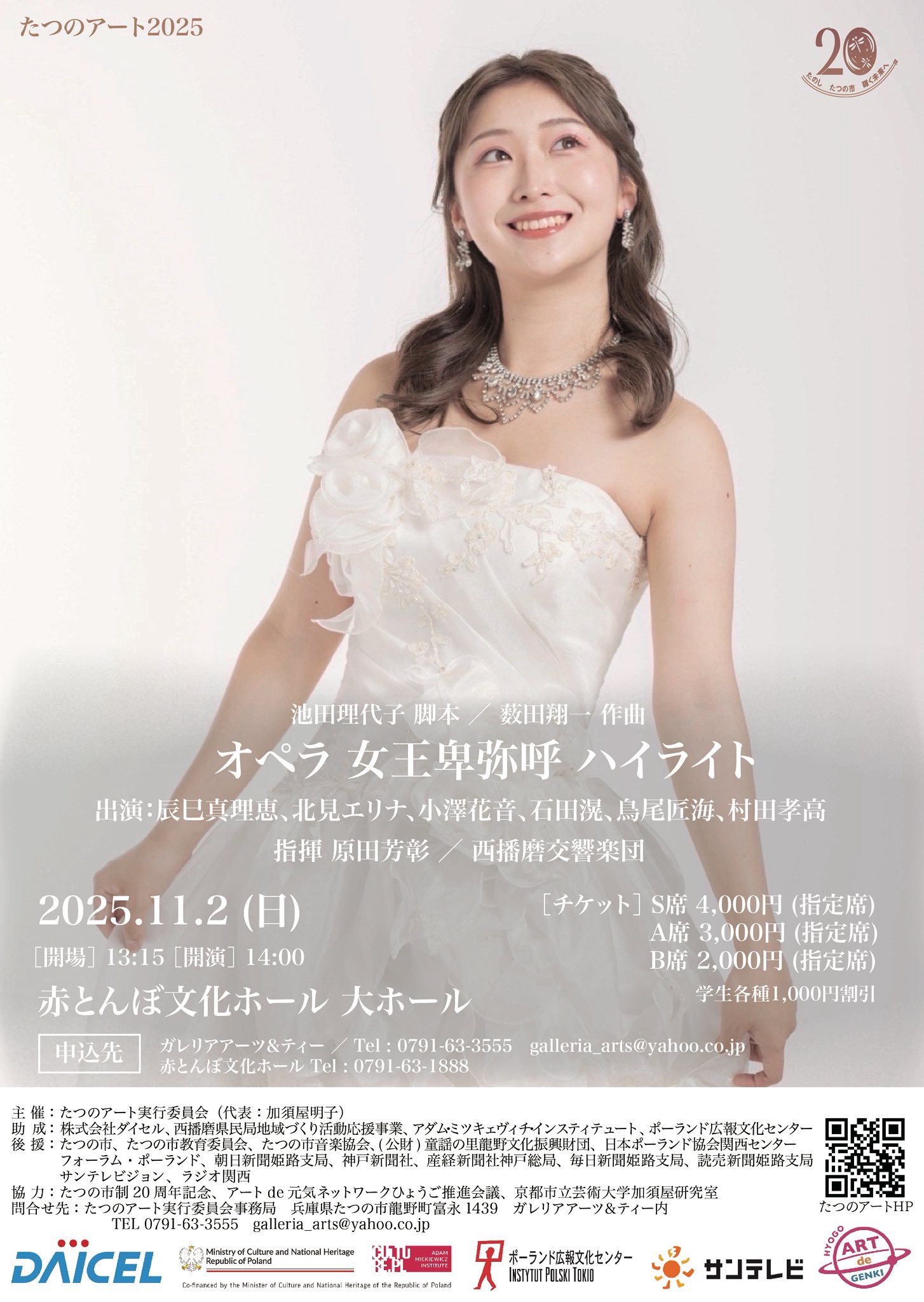 Diana様 おまとめ専用出品 ポスター5点 42fdc50a9bbd0932a2acdcbee6d21a