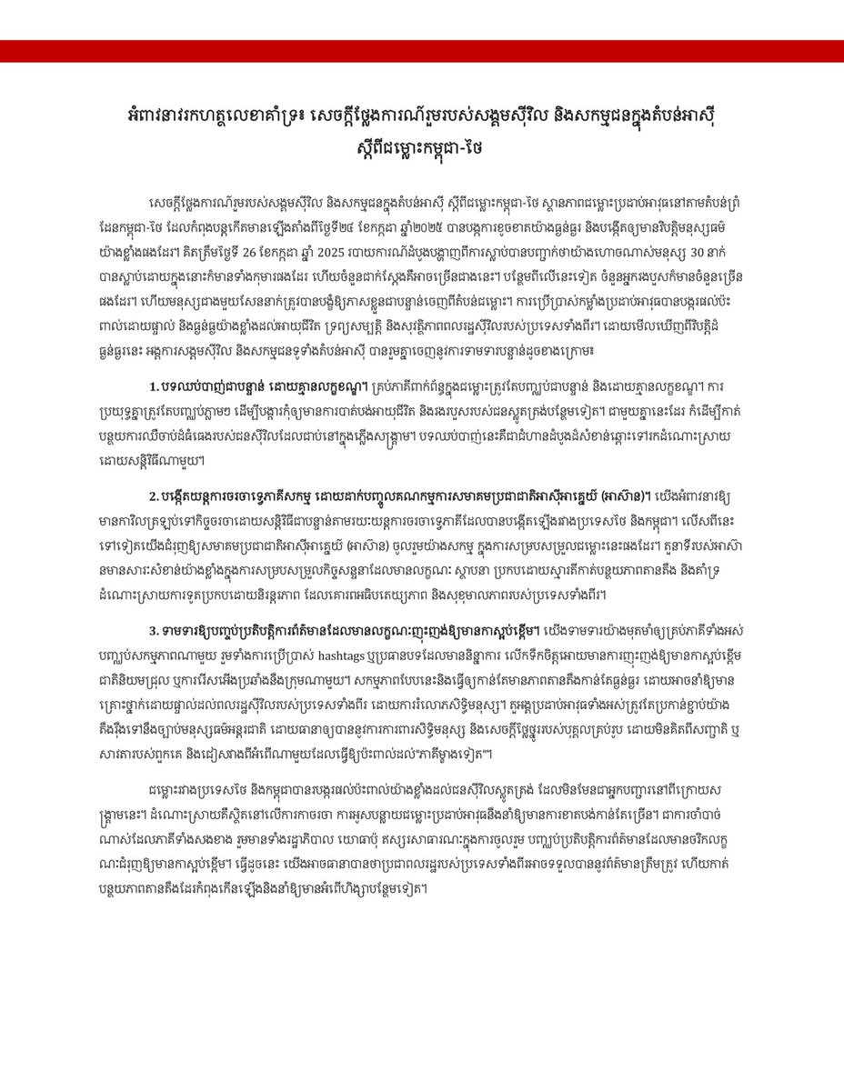 <a href="/TamTangTH/">มูลนิธิทำทาง: ทำแท้งปลอดภัย แอดไลน์ @tamtang</a> <a href="/bumisetara/">BUMI SETARA</a> <a href="/tulawfemsclub/">Thammasat Law School Feminist Club</a> <a href="/FemSamyan/">FemSamyan เฟมสามย่าน</a> <a href="/bloodmoney22222/">Blood Money Campaign</a> <a href="/sapphicpride_th/">Sapphic Pride</a> <a href="/fempladaek/">เฟมินิสต์โขงชีมูน(เฟมปลาแดก)</a> <a href="/YoungPrideClub/">Young Pride Club 🏳️‍🌈🏳️‍⚧️</a> <a href="/genderrevealTH/">Gender Reveal TH</a> <a href="/safenetvoice/">SAFEnet | Southeast Asia Freedom of Expression Net</a> <a href="/mtealliance/">MilkTeaAlliance - Friends of Myanmar |||</a> <a href="/MTA_Calendar/">MilkTeaAllianceCalendar</a> <a href="/YouthPmya/">Progressive Muslim Youth Association-PMYA</a> <a href="/Yappika/">YAPPIKA-ActionAid</a> <a href="/newbloommag/">New Bloom Magazine</a>