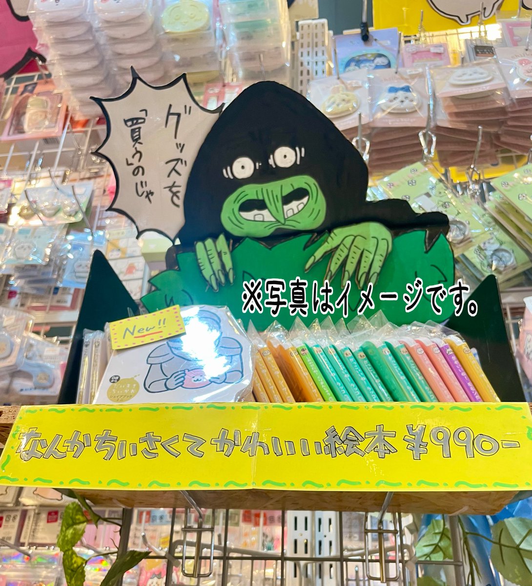 nonware_chiiaka's tweet image. 某ッジヴァンガードに祝福されてた🎉