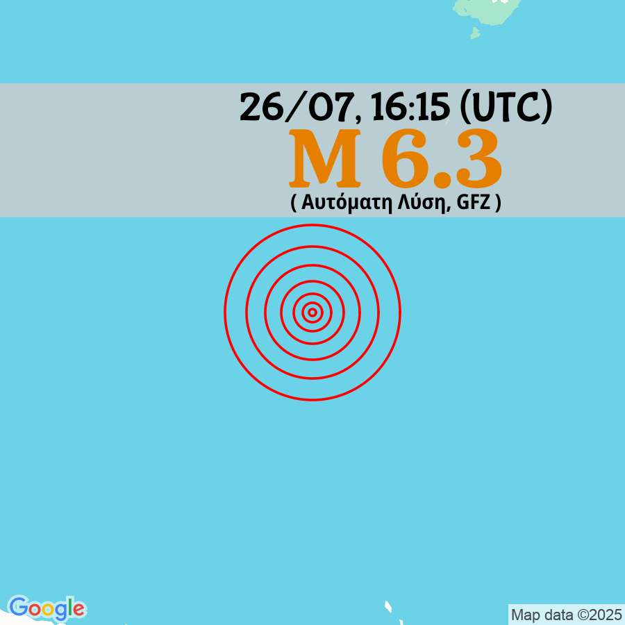 eqgr's tweet image. 6️⃣3️⃣ 🟠 Σεισμός M 6.3, 26/07 16:15 (UTC), βάθος 10 χλμ, Macquarie Island Region.

Αυτόματη Λύση, GFZ

#earthquake