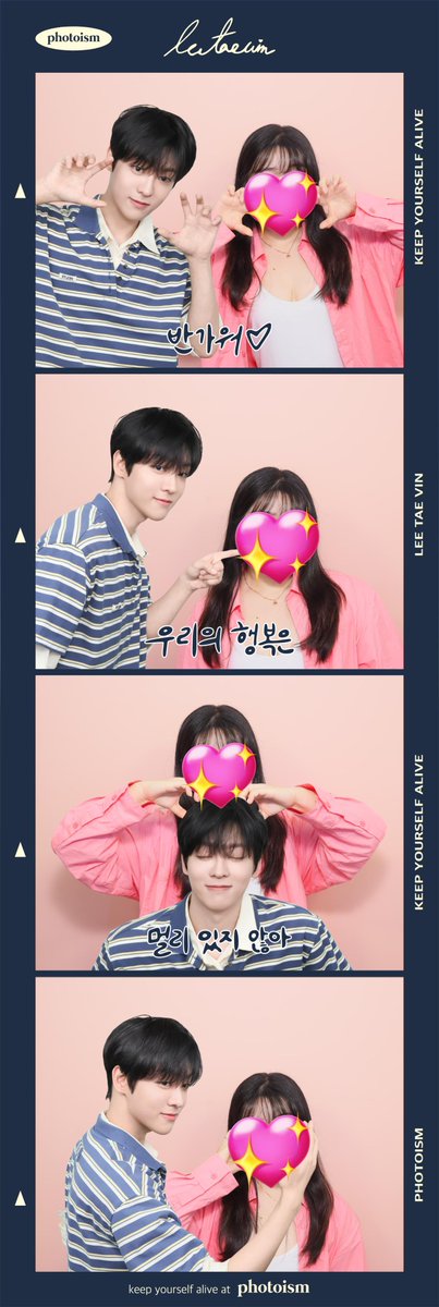 데뷔 8주년 기념이라는거
정말 행복한거 같아요。。。

 #포토이즘 #이태빈 #탭이랑_8년째_함께