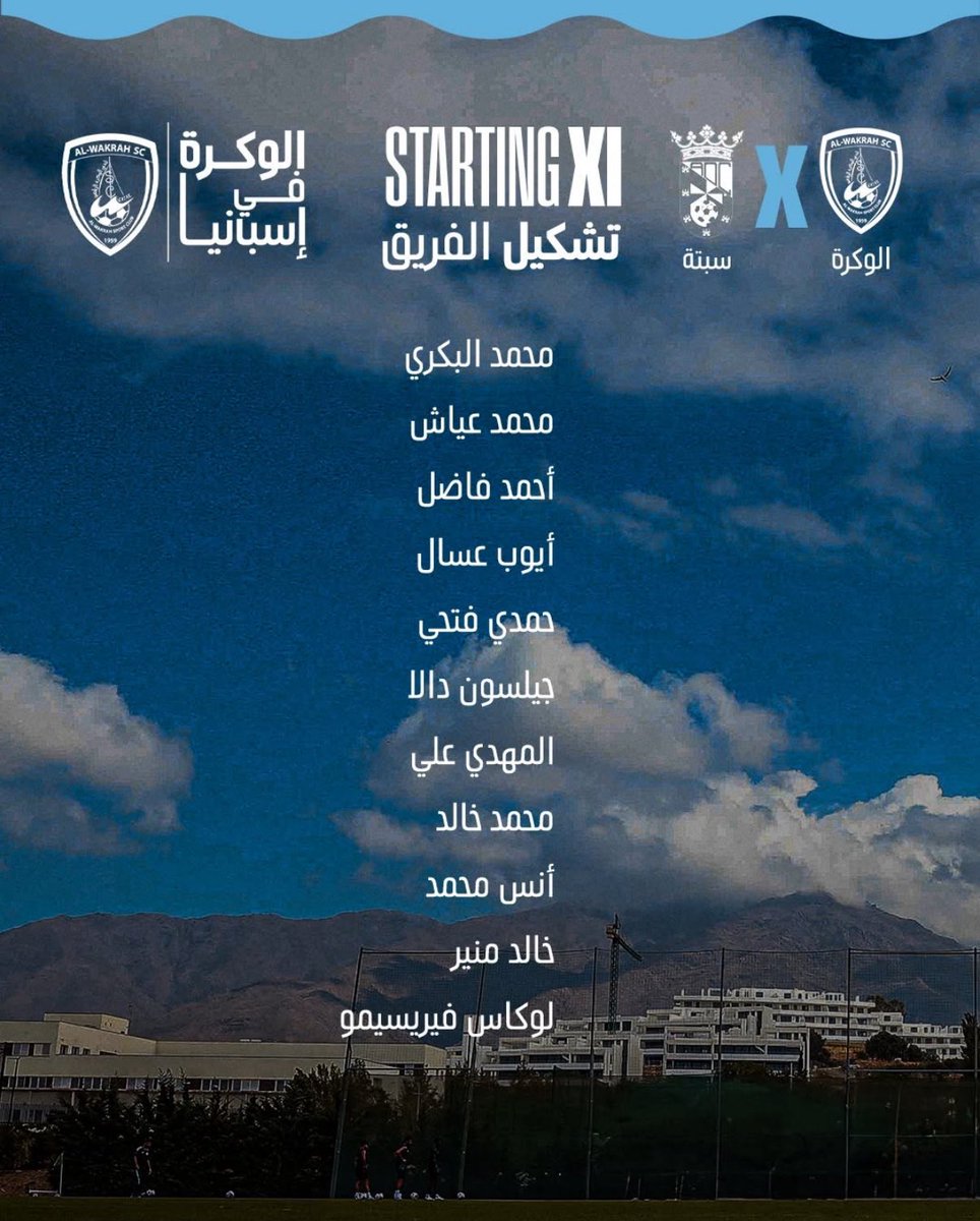 منبر الوكــرة🌊 (@malwakrah) on Twitter photo 