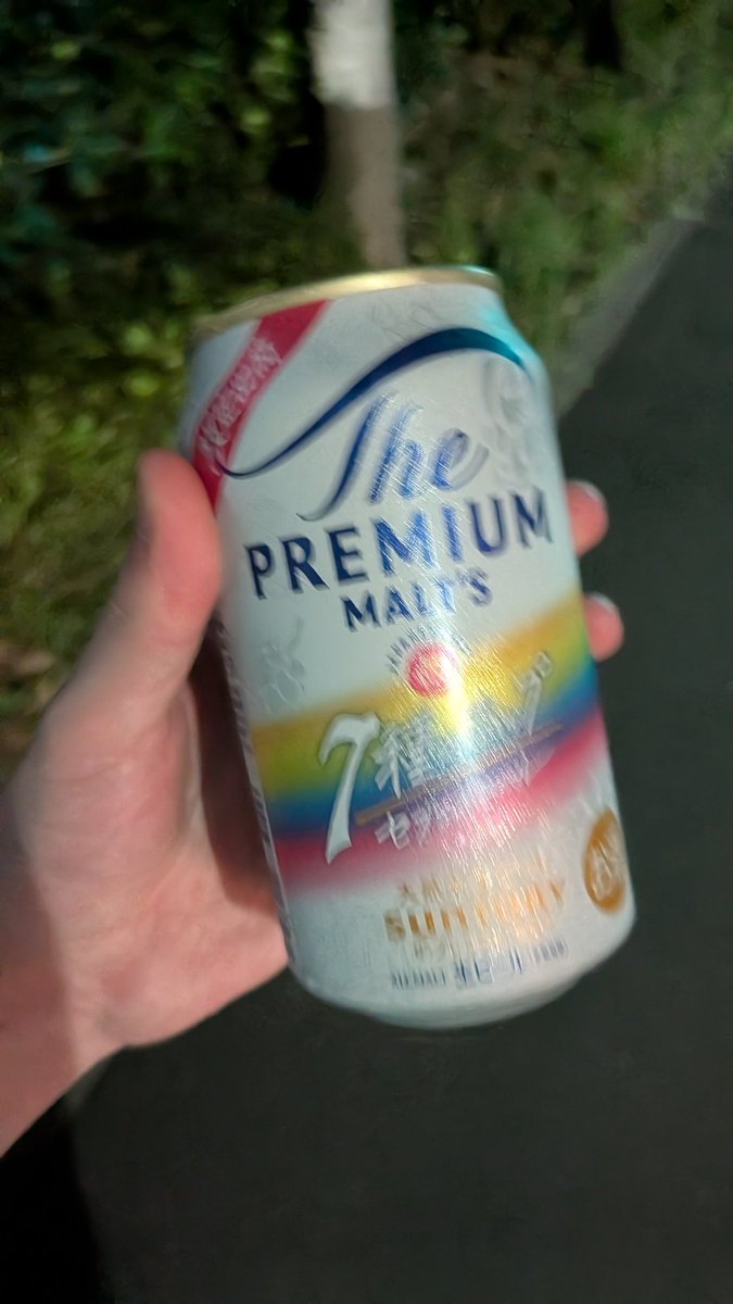 picpic779_1's tweet image. エールビールに求める美味さがありすぎた！　SUNTORYさん！常設してください！！！