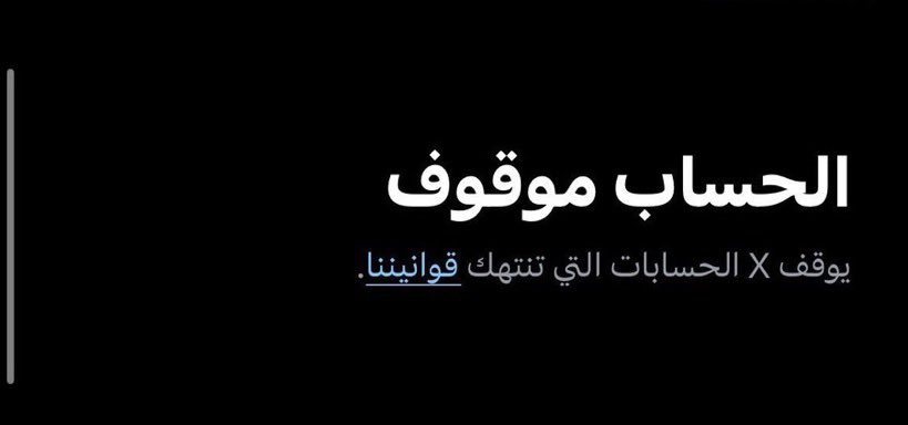 nfc10leo's tweet image. راعي الاكورد من جديد بعد ايقاف ظالم
رتويت لاهنتو لإعادة الاصدقاء