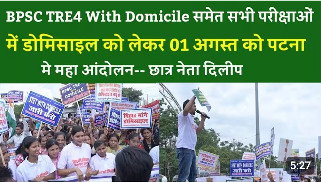 Dileep kumar - Student Leader (@dileepy51270176) on Twitter photo 