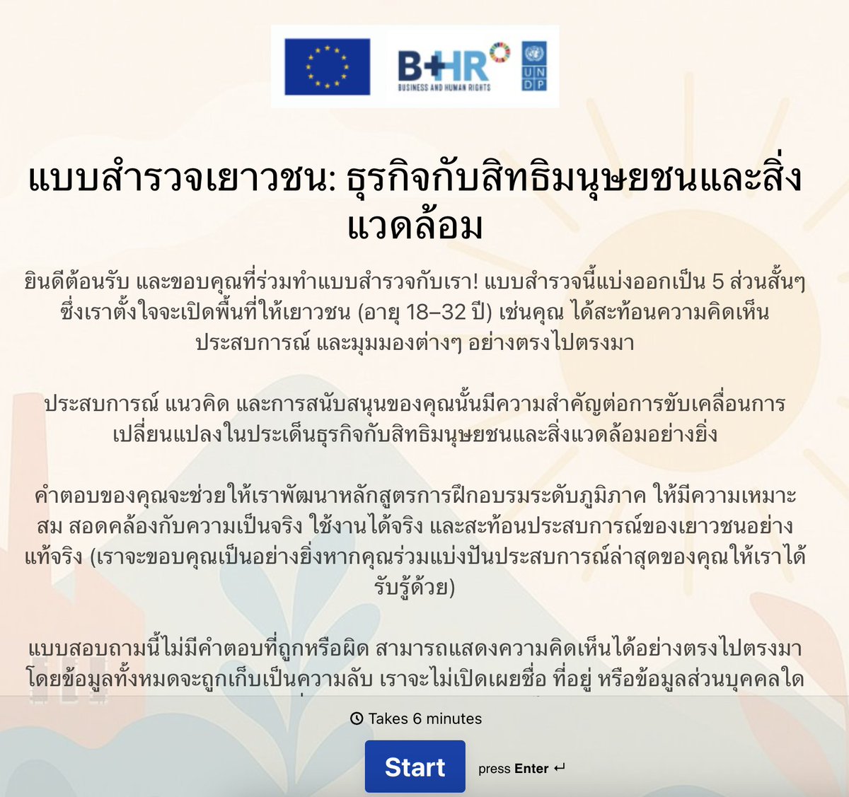 selfcircled's tweet image. น้องๆ Thaiconsent ฝากกระจายข่าว ขอแรงชาวทวิตอายุ 18-32 ปี ช่วยทำแบบสอบถามหัวข้อความรับผิดชอบของภาคธุรกิจที่มีต่อสิทธิมนุษยชนและสิ่งแวดล้อม ใช้เวลาทำ 7 นาทีจ้า ใครอยากไปเวิร์คชอบหรือสนใจโครงการ Agent of Change ทิ้งคอนแทกตัวเองไว้ให้ UNDP ได้ฮับ form.typeform.com/to/NRqkhUwS?ut…