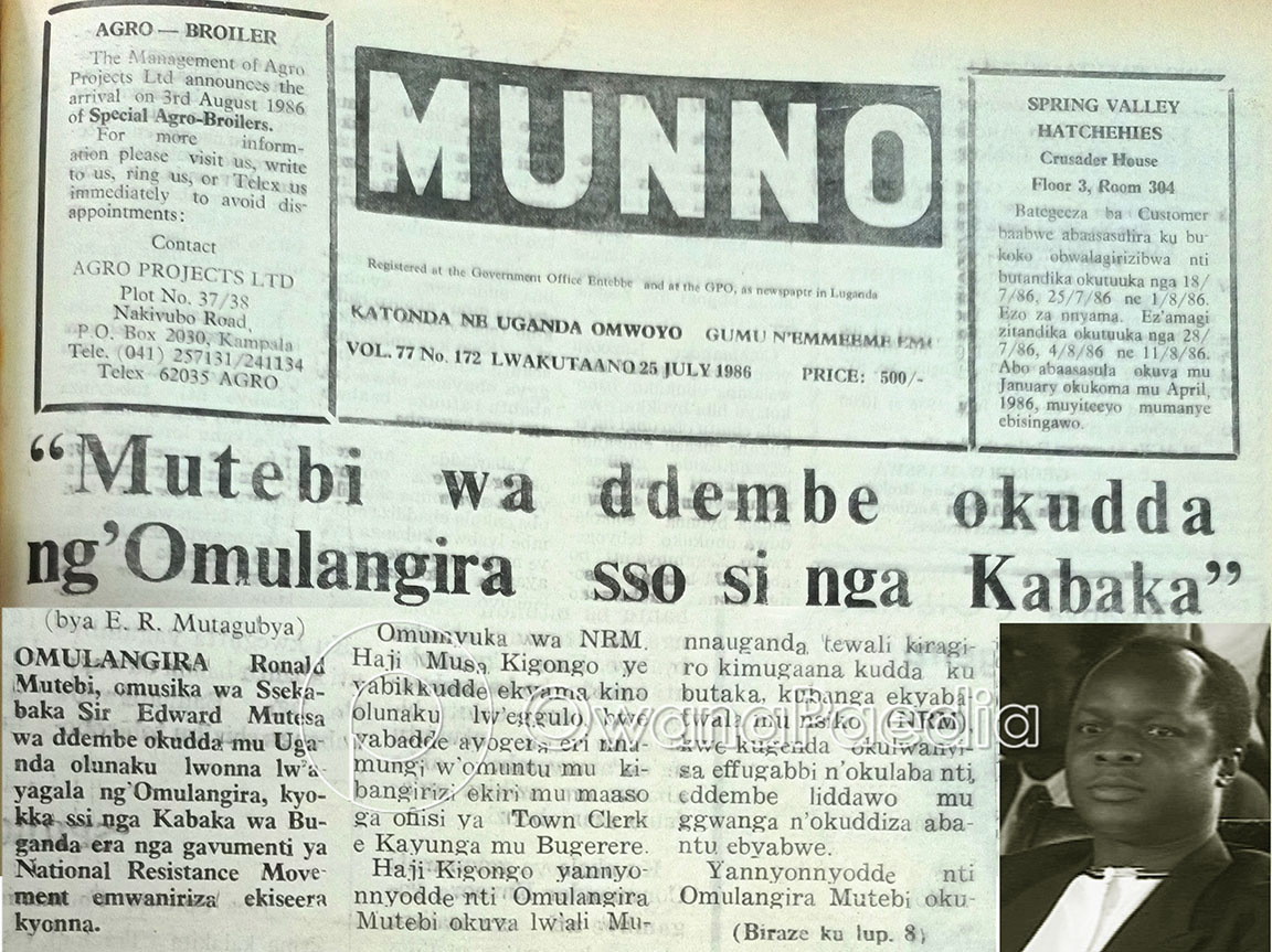TonyOwana's tweet image. "MUTEBI FREE TO RETURN"
This week in 1986, @NRMOnline No 2 Brig Kigongo said Prince Ronnie can return as a private citizen but not as king.
It was @BugandaKingdom_ Bataka who negotiated EBYAFFE after victory, not @KagutaMuseveni bush promises as alleged.
Omutebi is 32 years now!