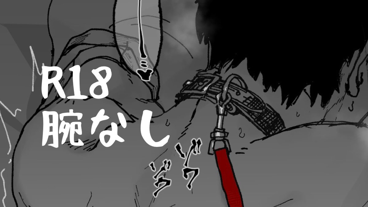 治が後ろから犯されてるだけ🔞

poipiku.com/10642444/12005…