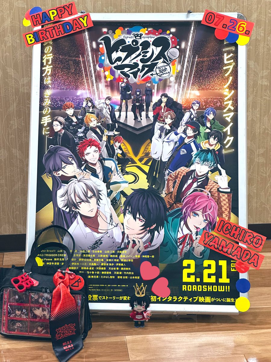 HRsmtk16's tweet image. #山田一郎誕生祭2025 
 #山田一郎生誕祭2025 
 #山田一郎爆誕生誕祭2025
 #OSシネマズ
 #神戸ハーバーランド
 #ヒプムビ