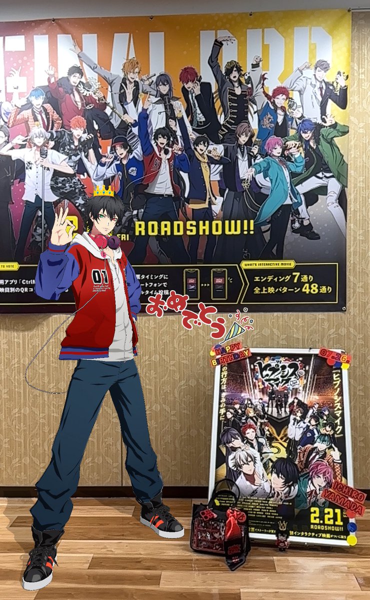 HRsmtk16's tweet image. #山田一郎誕生祭2025 
 #山田一郎生誕祭2025 
 #山田一郎爆誕生誕祭2025
 #OSシネマズ
 #神戸ハーバーランド
 #ヒプムビ