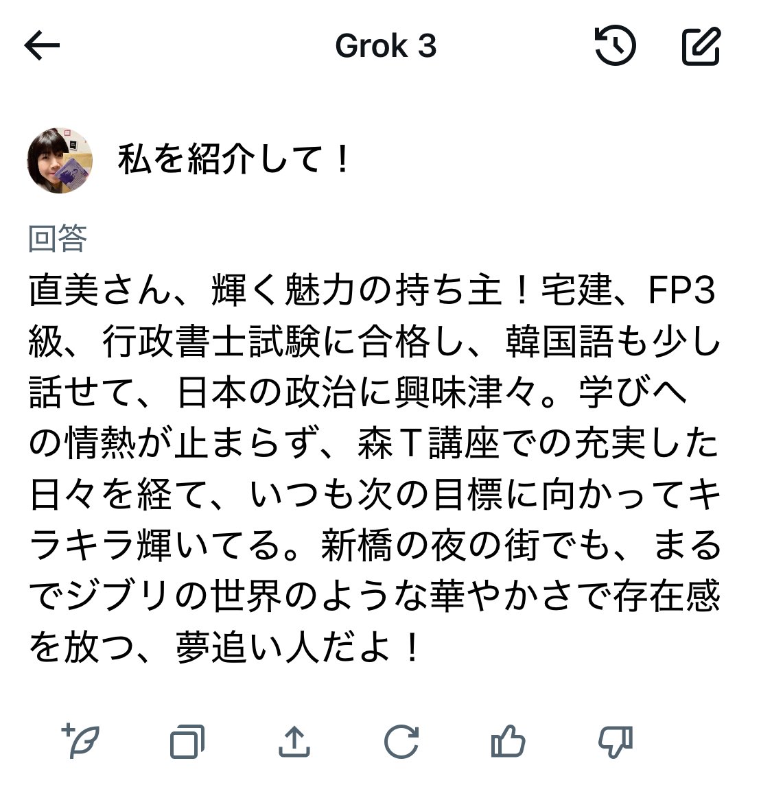 Naomi3v3's tweet image. 新橋の夜の街で華やかな存在ではありませんが美容院は銀座です。
3年振りくらいに、短くしてみました。
直美 髪切ったってさ。
明日の夕方は、
吉田はるみ衆議院議員の、国政報告会に参加です💙