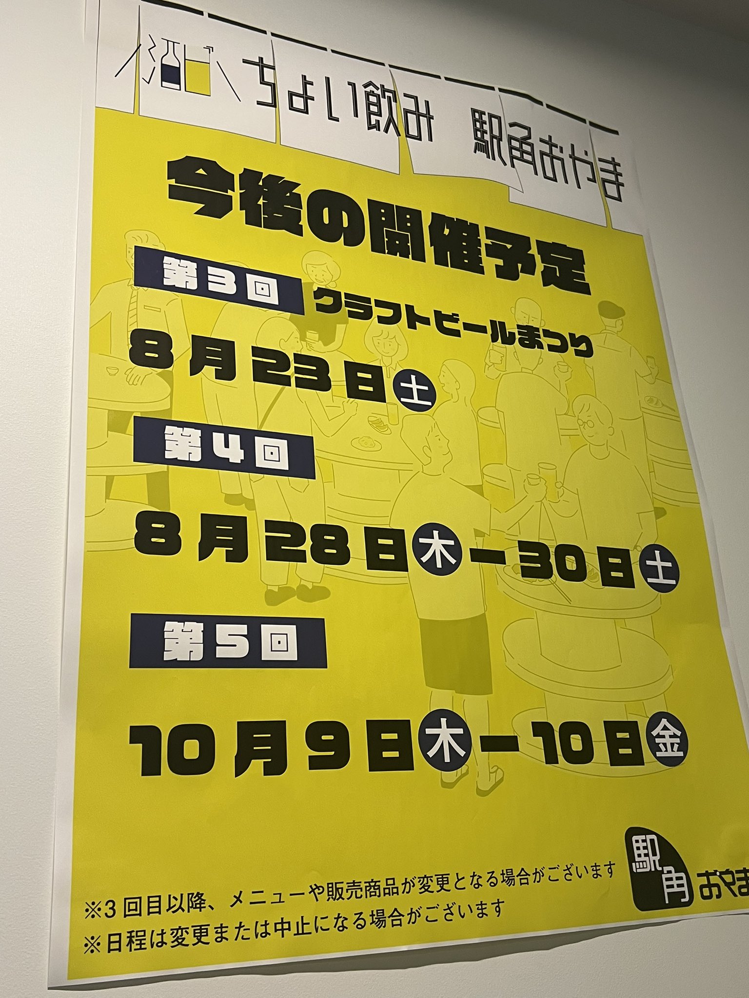 ”Macimallo（感謝） 808Co. on X: 