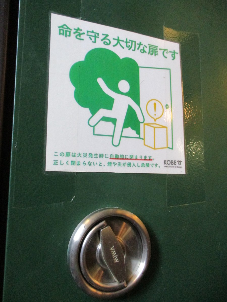 naratouma's tweet image. そろそろ寝るかな。