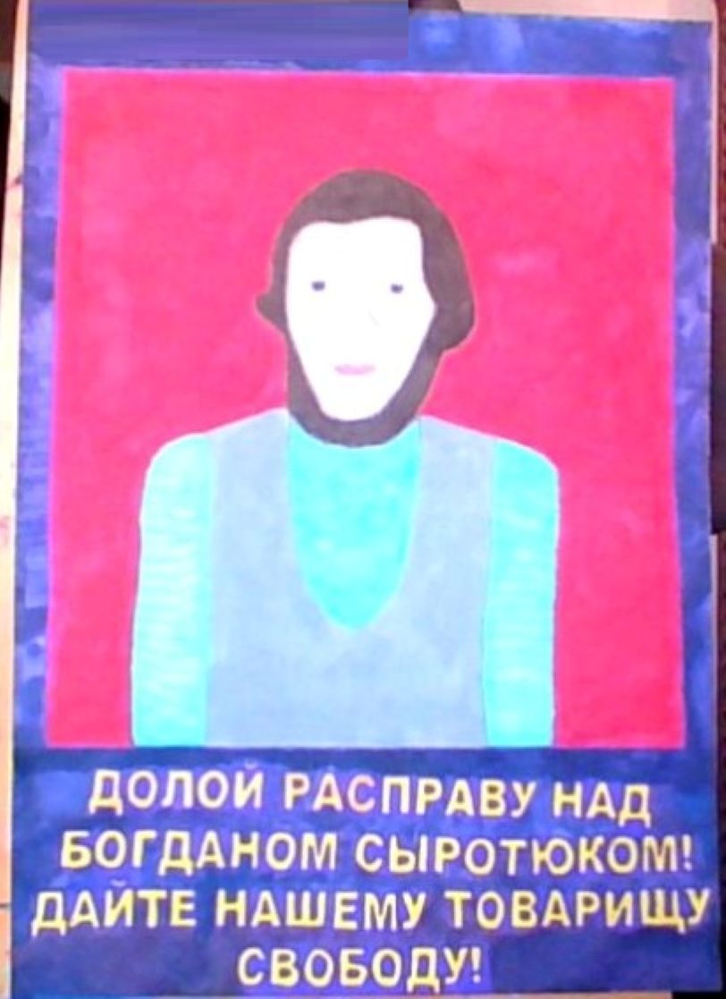 A supporter of the imprisoned Ukrainian socialist Bogdan Syrotiuk in #Estonia has drawn these posters in his defense and made a donation to the campaign. Get involved yourself today, reach out to the WSWS, donate, and circulate the petition! 

👇

wsws.org/en/special/pag…