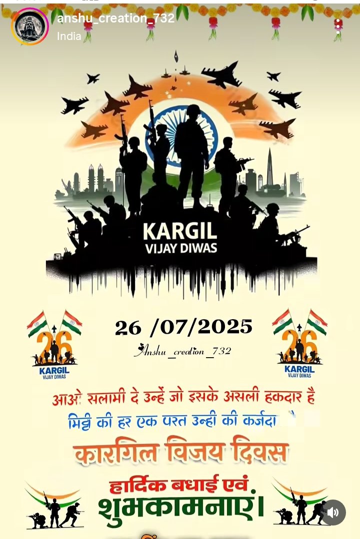 Urvi535318's tweet image. 🇮🇳 Kargil Vijay Diwas – अमर शौर्य की गाथा 🪖
On 26th July 1999, Indian Army 🇮🇳 reclaimed Tiger Hill and proved to the world what true bravery looks like.
Subedar Major Yogendra Yadav, hit by 17 bullets, still hoisted the Tricolor 🏳️🌈—a living legend, honored with the Param Vir…