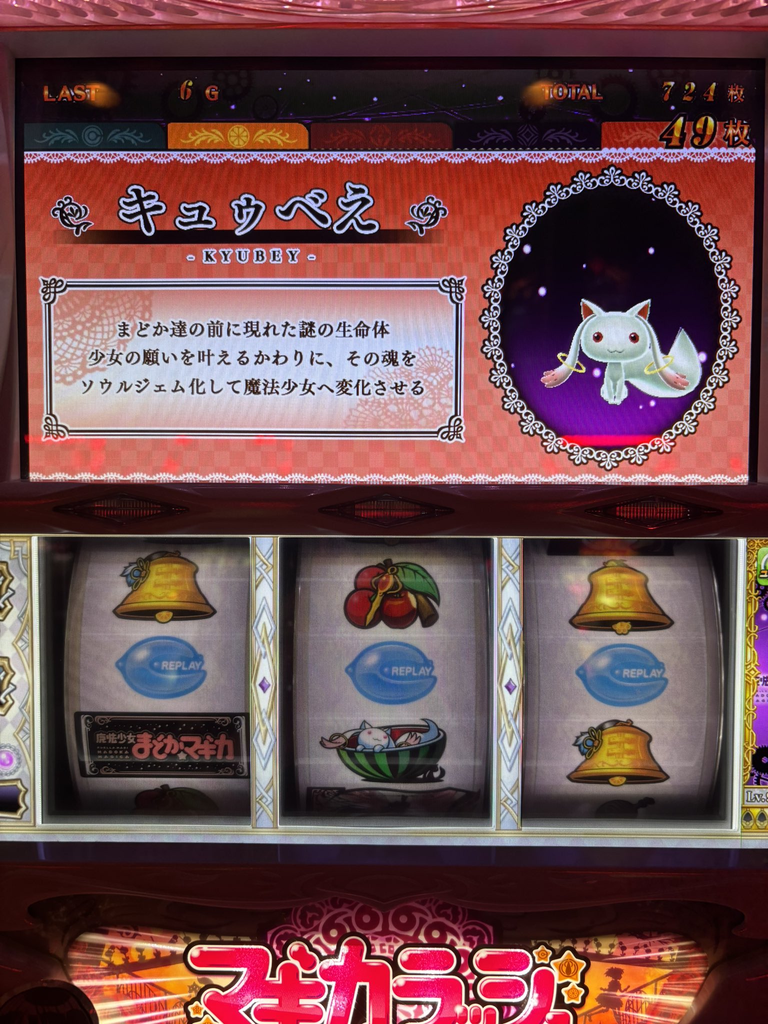 🎰パチスロゲーセン‼️スロッターズバーNEO（ネオ