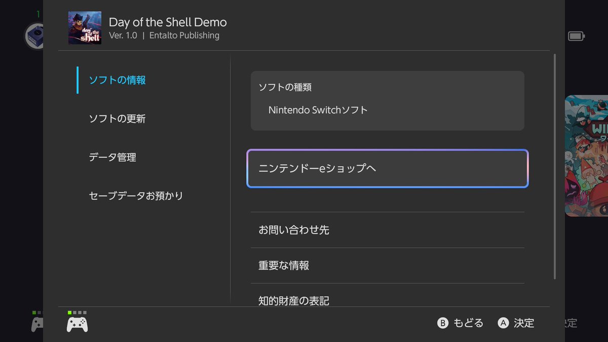 SlpRd's tweet image. #NintendoSwitch2
#Dayoftheshell
#デイオブザシェル
体験版を結構遊んでるこのゲーム
いつの間にか日本語eショップから消えてるんだが…？
海外のは残ってるように見える