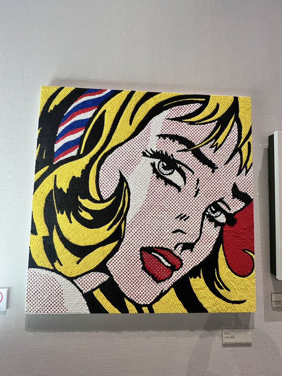 渡辺おさむ  スイーツ 作品 キャンバス アート ホイップ 渡辺おさむ 煩わしい スイーツ 作品 キャンバス アート ホイップ