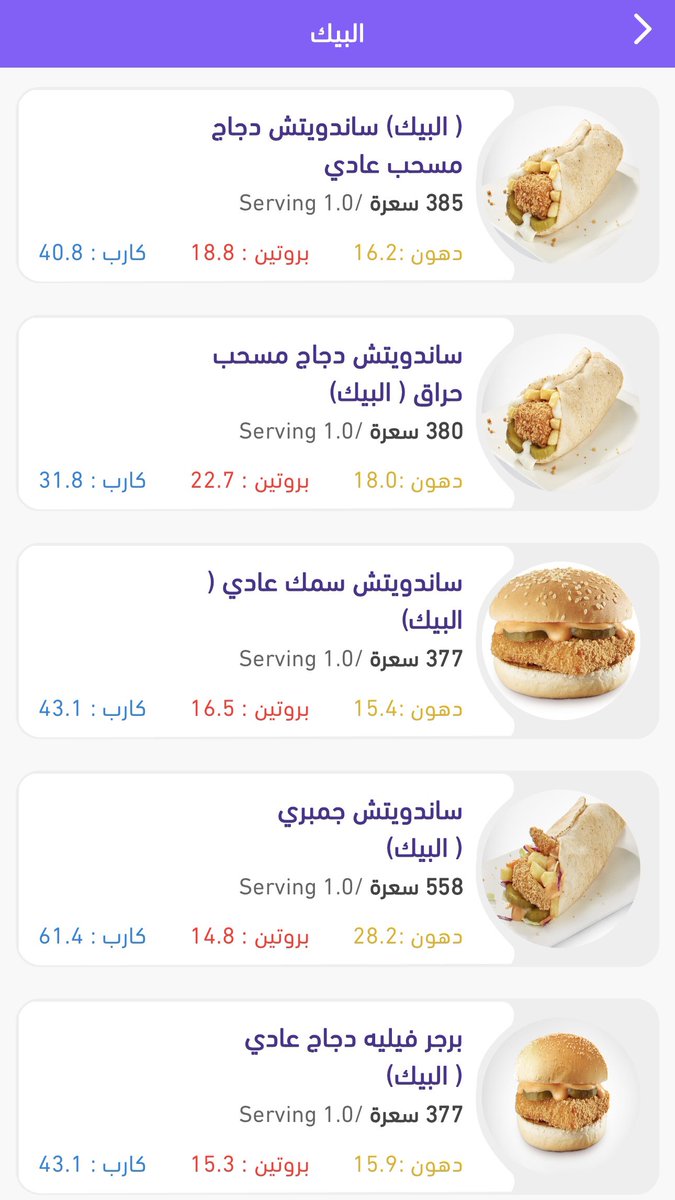 iMu7aa's tweet image. ليه تدفع إشتراك مع مُدرب شخصي وعندك تطبيق تدريب بلس المجاني اللي يدرّبك ، يحسب سُعراتك و يعلمك وش تأكل من البيك بعد 🙂‍↕️💜 ..