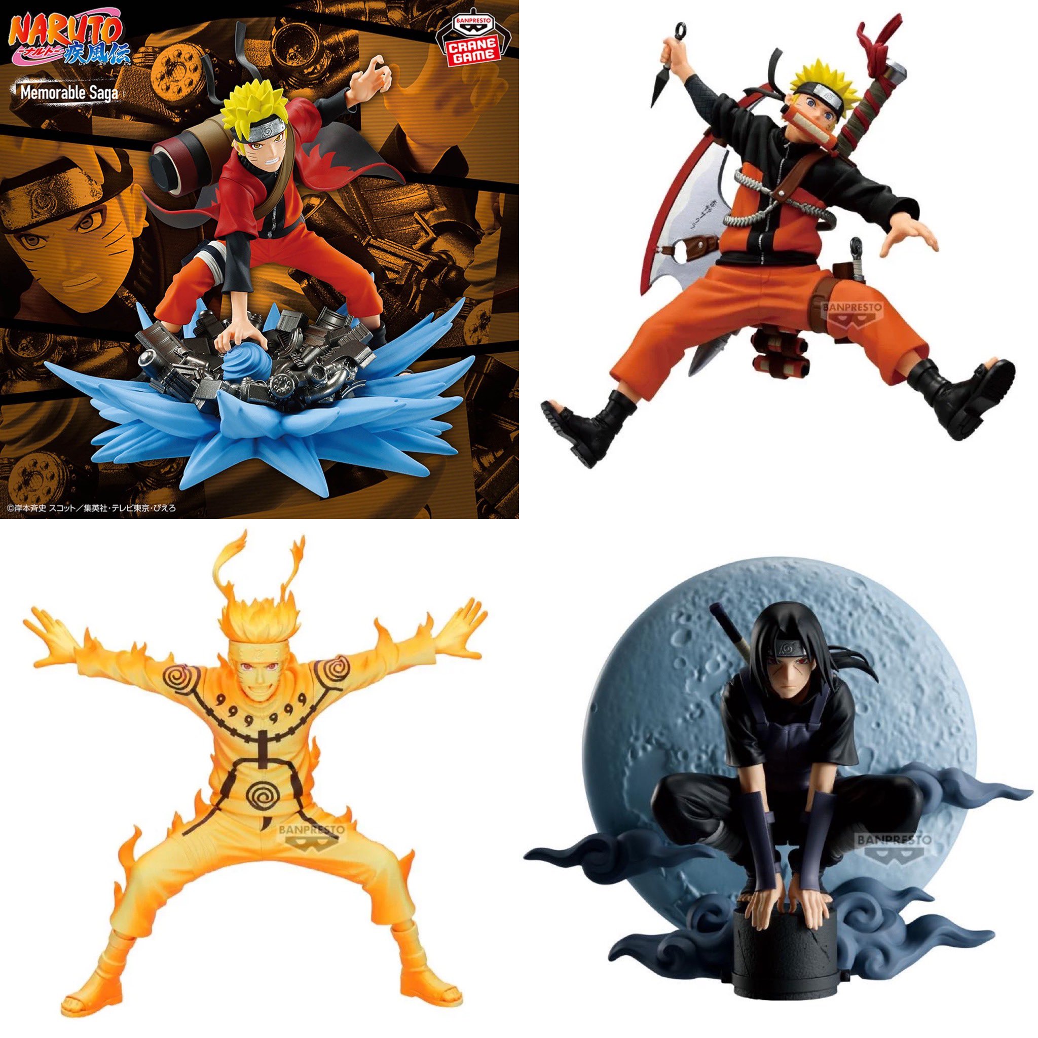 ナルト　memorable saga コンプ　箱無し 楽天市場】【中古】【未開封】【セット】「NARUTO-ナルト