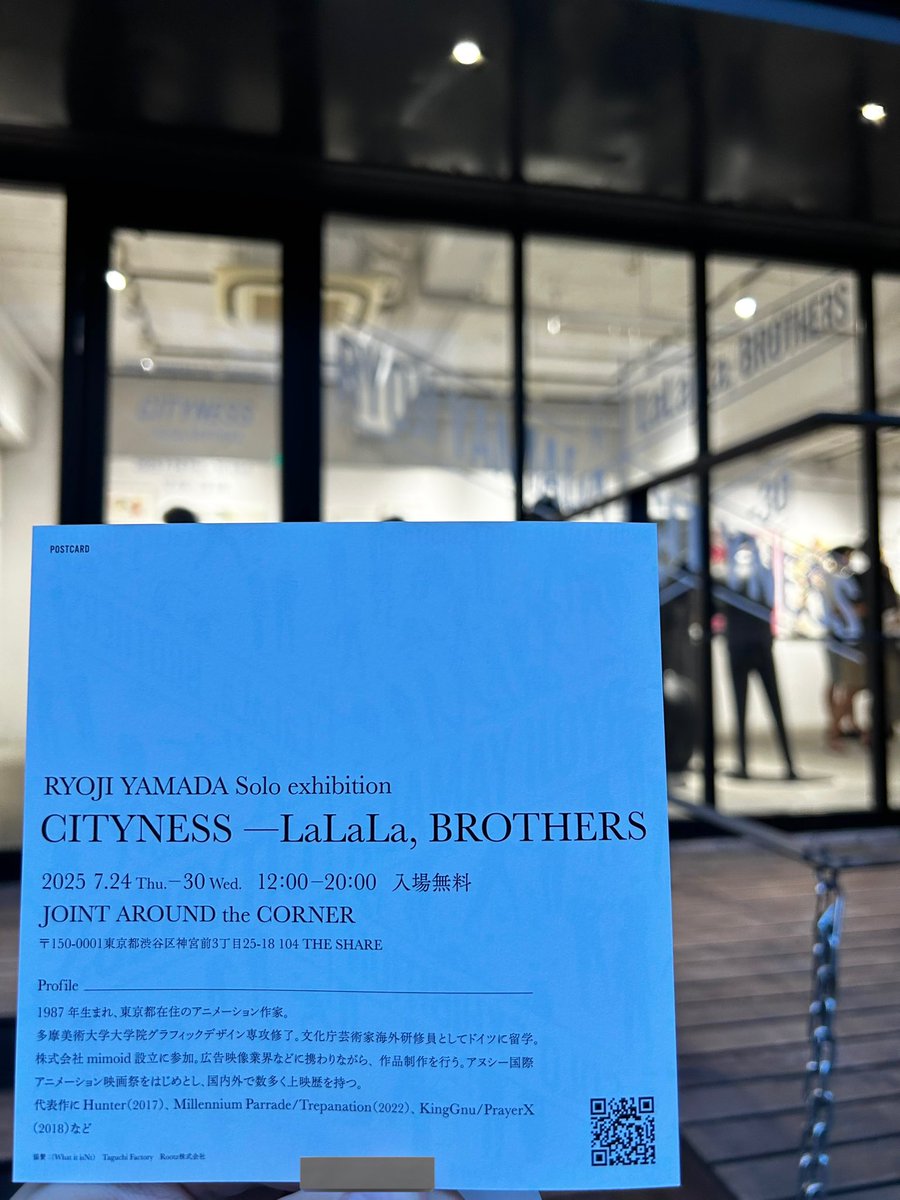 winter_vivian09's tweet photo. 山田遼志さんの個展へ行きました。
息を飲むような作品ばかりで魅入ってしまいました。
まだ期間中なので、ぜひ行かれてみてください〜😌
#CITYNESS #LaLaLaBROTHERS https://t.co/3NFsMelhea