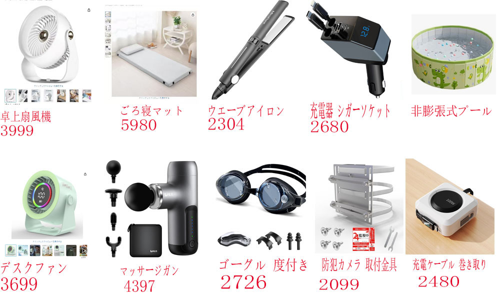 mm995423601's tweet photo. ☀️RT&amp;フォロー活動☀️
#Amazon#レビュー#拡散希望#アマゾンレビュー募集#レビュー募集#拡散RT希望#新生活セール
応募方法
①@mm995423601
  #フォロー☀️
②このツイートRT
で完了☀️
③結果はDMでMで
レビュー募集中 https://t.co/Lh5XmBt4vv