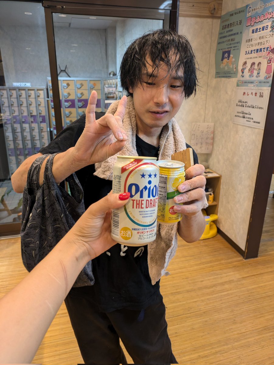 rfrfrf_b's tweet image. 熱がない日はできるだけ出かけるようにしていて、これは少し前の千鳥温泉。何故か毎回会うシマヅっち😽今日は高熱で動けなかったが明日には良くなって欲し〜〜( ; ; )