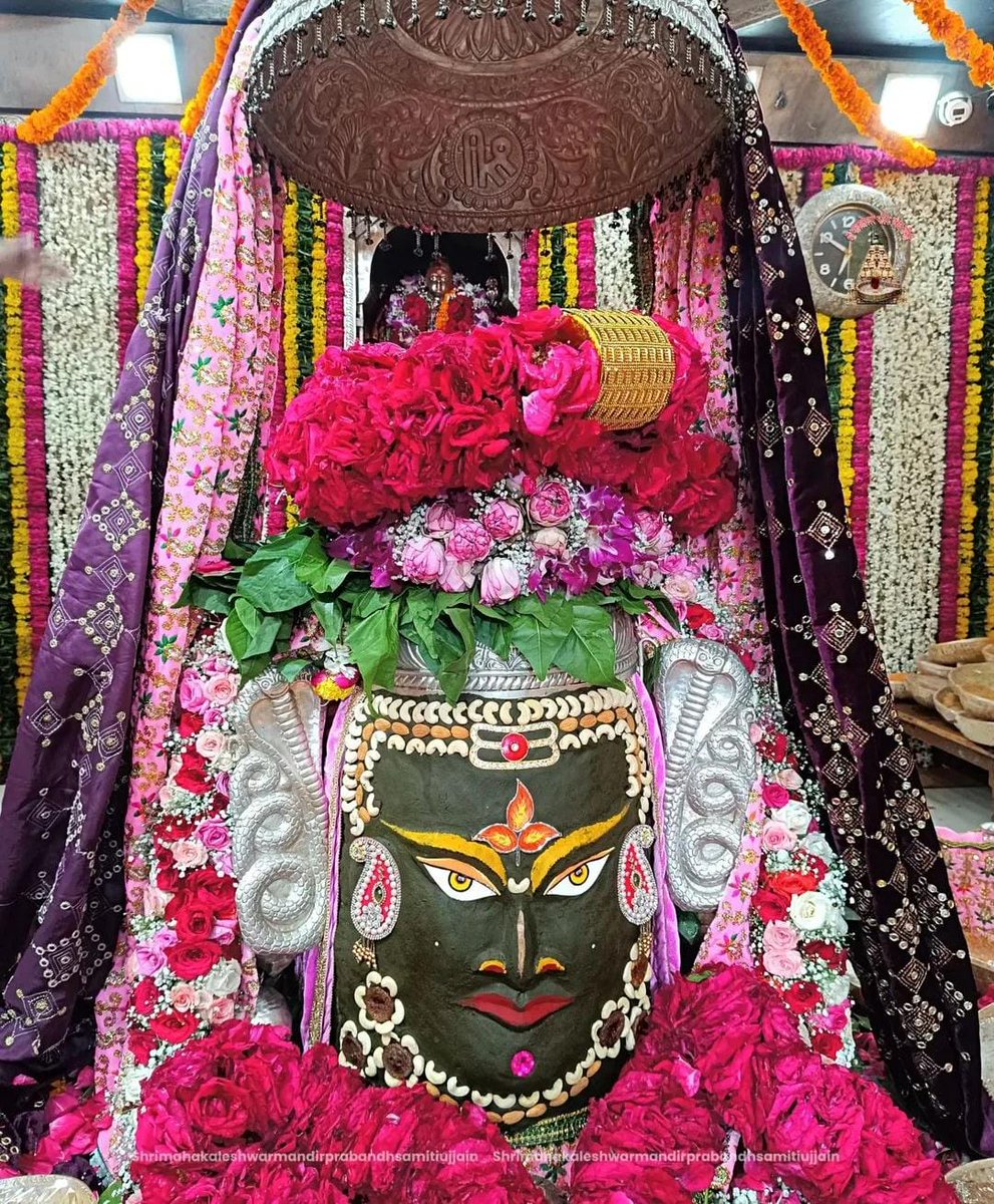 !! मेरे महाकाल महाराज के संध्या श्रृंगार दर्शन !!