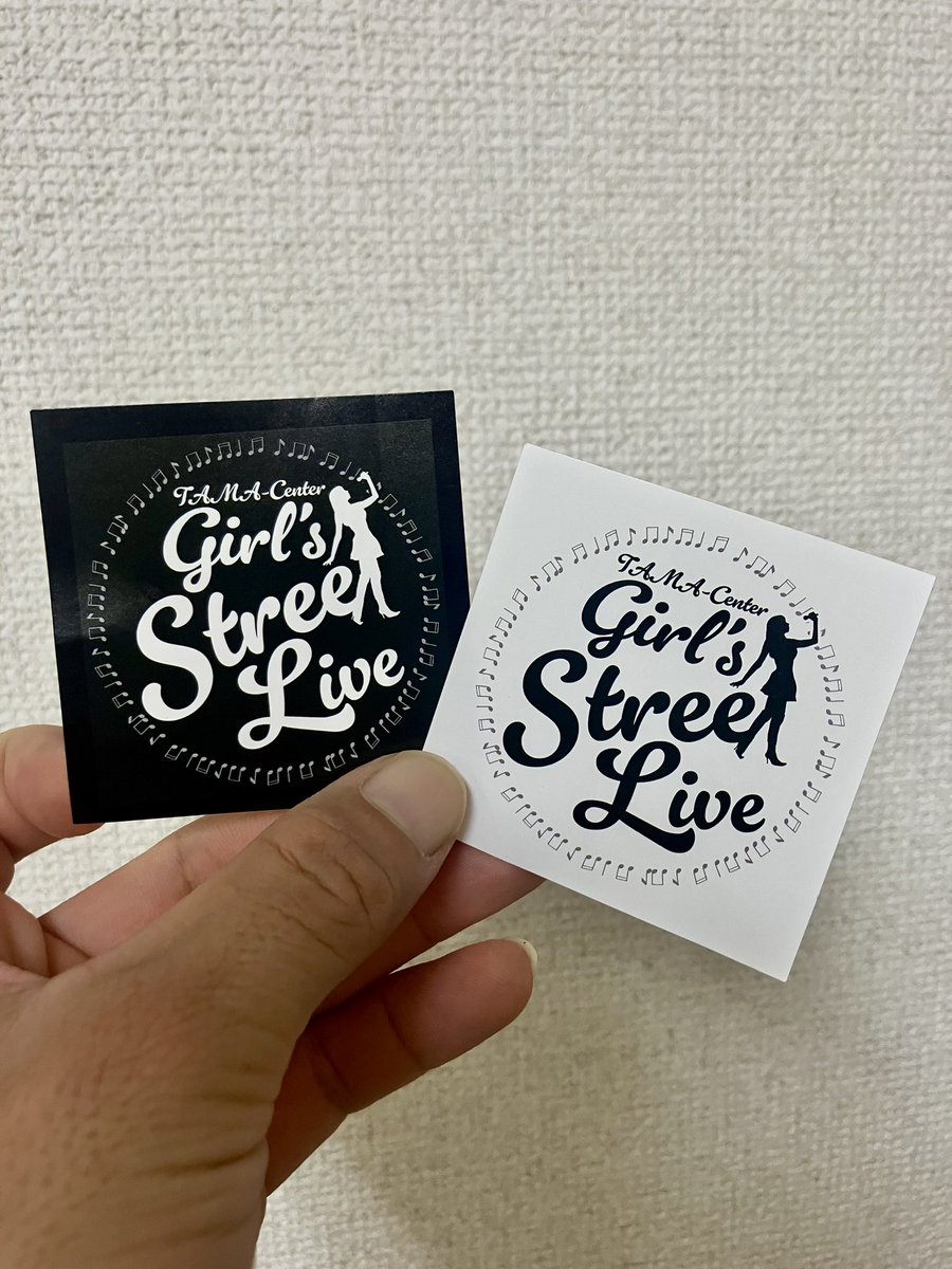 aotn0322's tweet image. 2025.7.26(土)多摩センターガールズストリートライブ
運営のみなさん@tama_girl_live
安全に継続できる方法を模索したり、前日から貸し切って準備したり💦
イベントは一瞬だけど「フリー」ではない部分の数々のおかげで、楽しいひと時を過ごすことができました✨
ありがとうございました😌