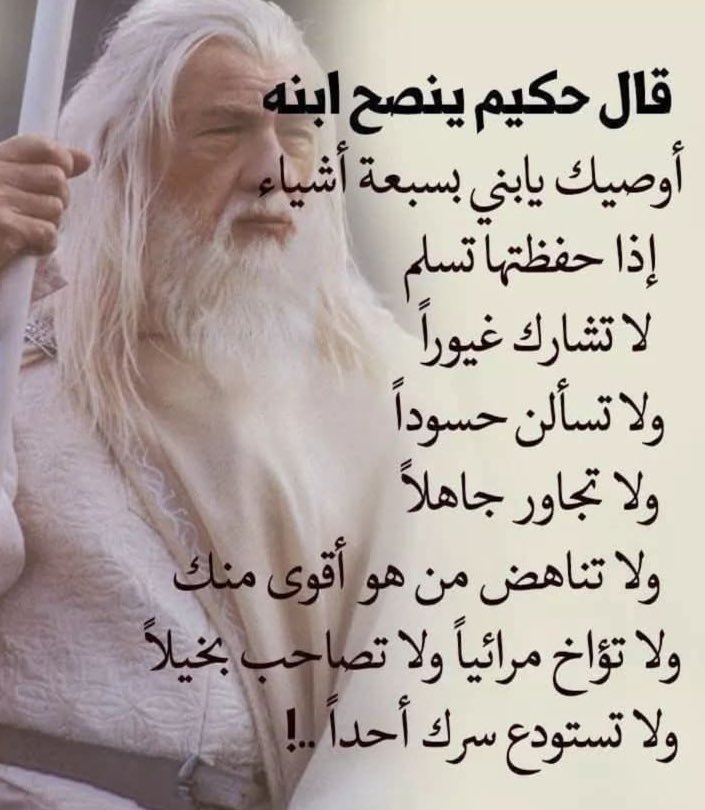 HaifAlb122's tweet image. يالله طيب هذول اللي موجودين  🥴  يعني امشي لحالي 🤔🥺
#اعجبتني 
#كلام_معقول