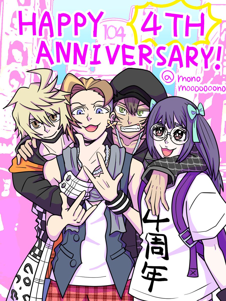 monomooooooono's tweet image. おめでとう〜！！！無印も新もすばせか本当に大好き！！！

初期ツイスターズも可愛らしくて好きだよ絵！！！！！

#NTWEWY4th
#新すばせか4周年