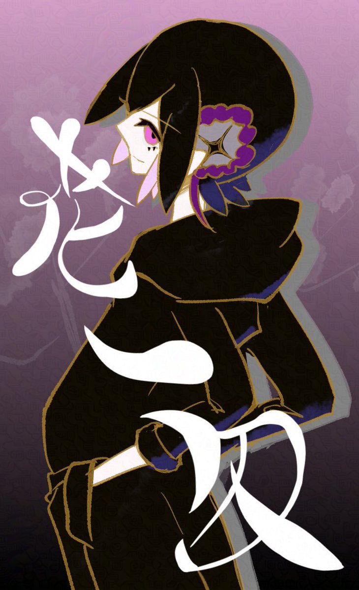 atoleg6's tweet image. #ずとまよファンアート 
花一匁