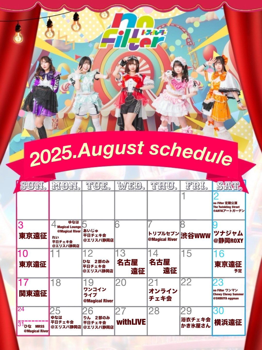 アイドル UNO uno🍯🐝🤸‍♀️ (@uno_no_chan) / X